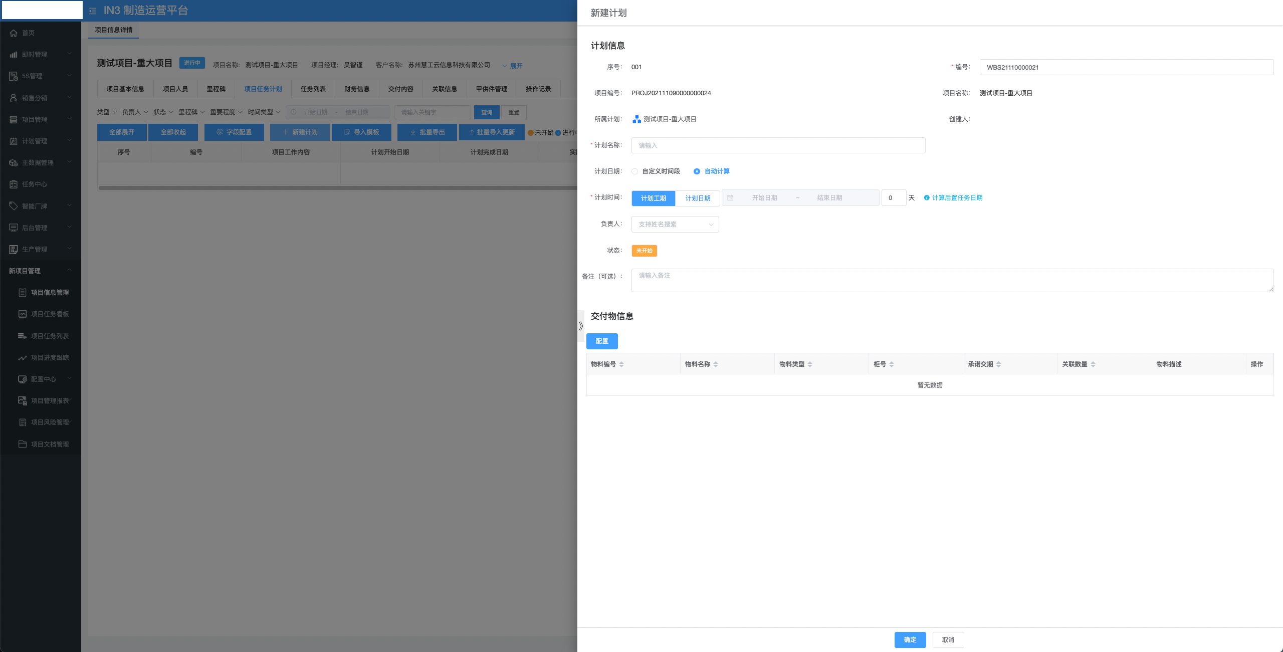 image-20220114204003760